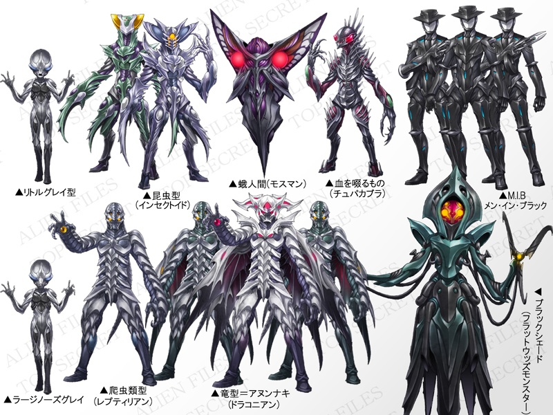 イラスト素材集-暗黒玩具匣-