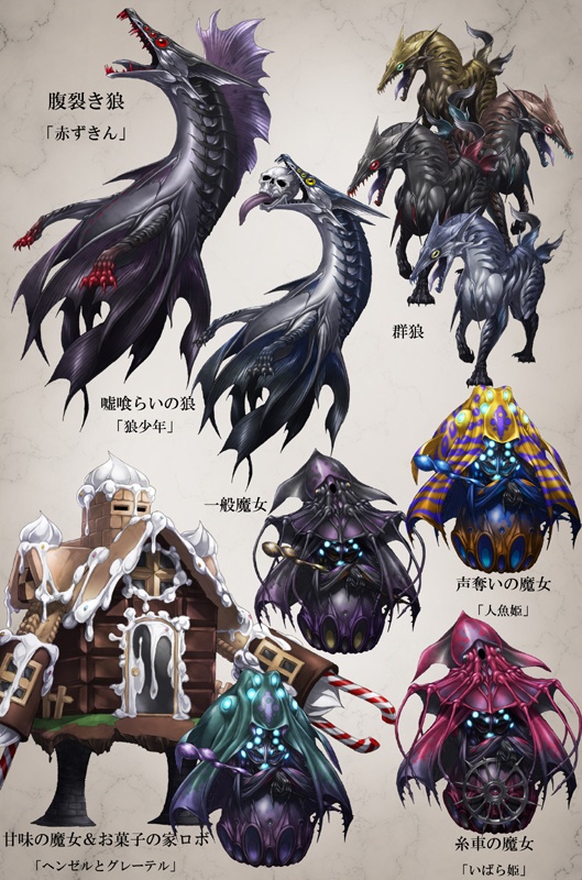 イラスト素材集-暗黒玩具匣-