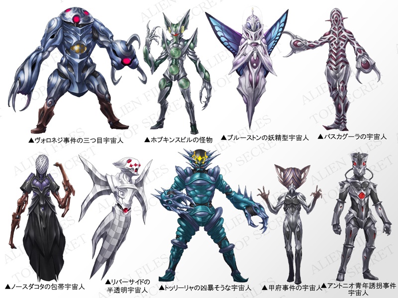 イラスト素材集-暗黒玩具匣-