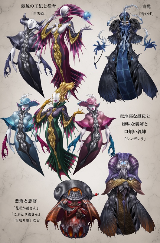 イラスト素材集-暗黒玩具匣-