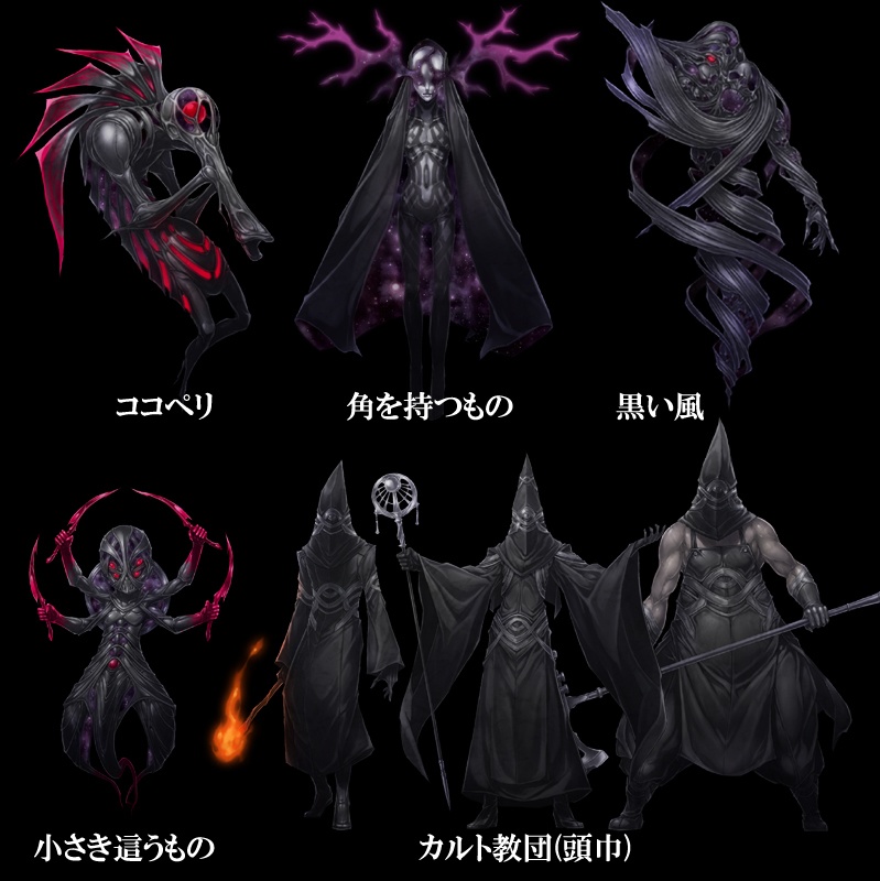 イラスト素材集-黒の崇拝-