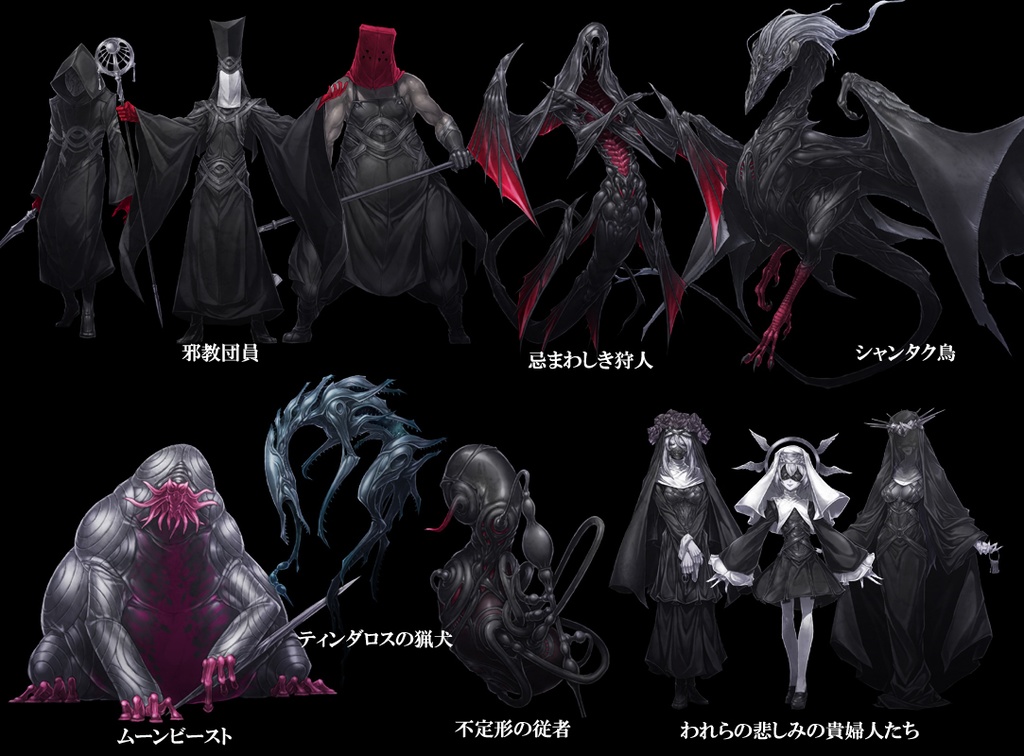 イラスト素材集-黒の崇拝-