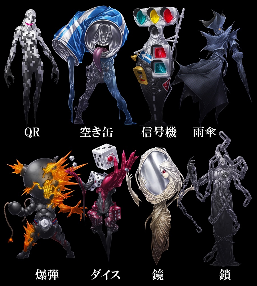 イラスト素材集-怪しい人たち-