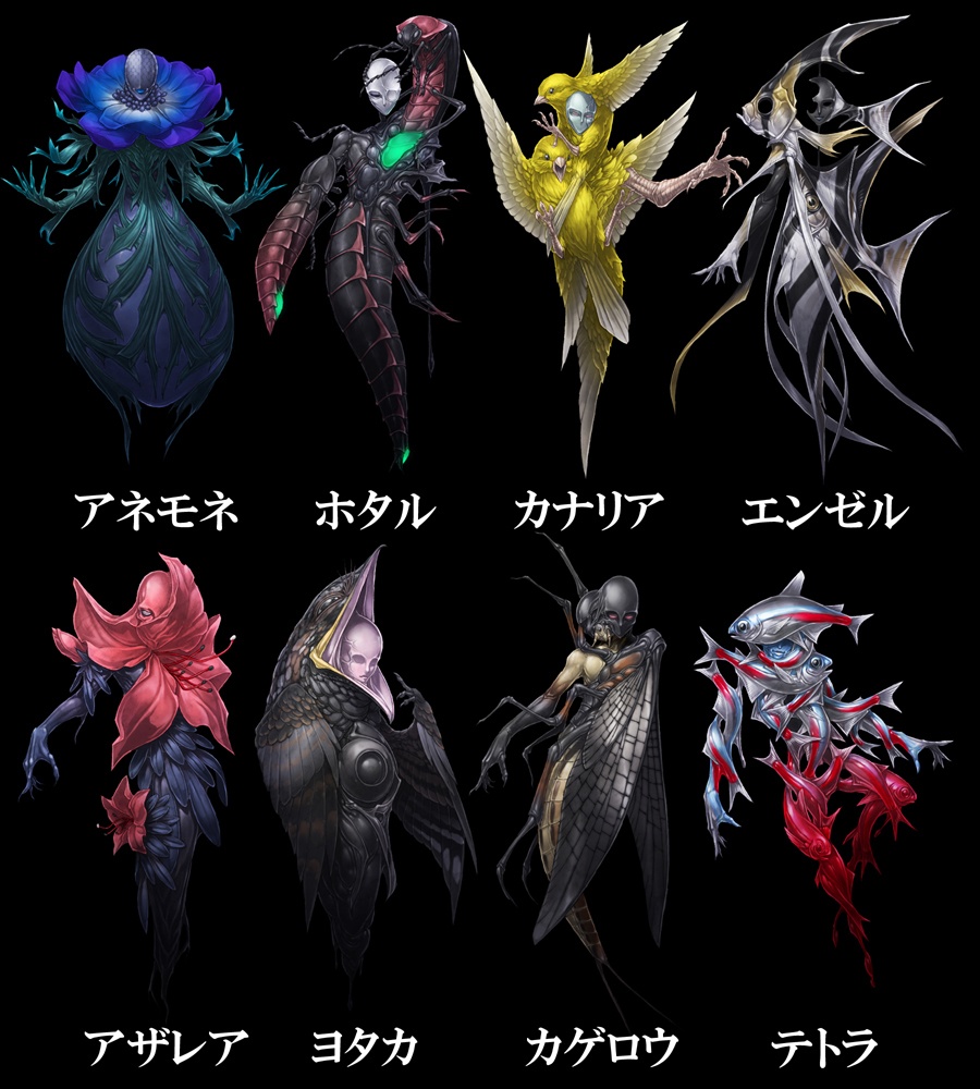 イラスト素材集-怪しい人たち-