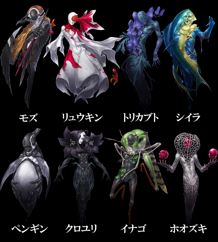 イラスト素材集-怪しい人たち-