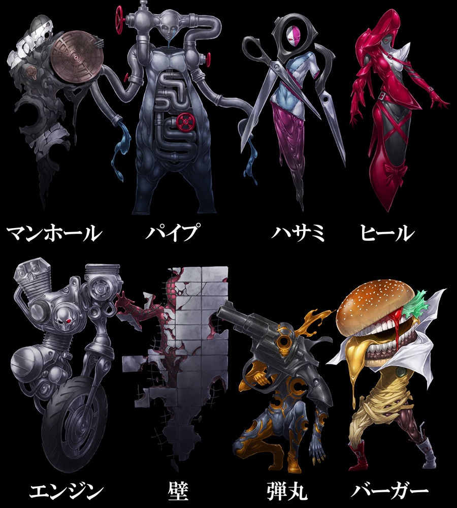 イラスト素材集-怪しい人たち-