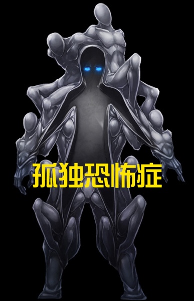 イラスト素材集-フォビア-