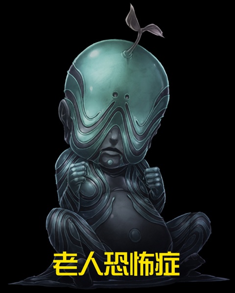 イラスト素材集-フォビア-