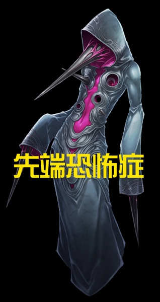 イラスト素材集-フォビア-