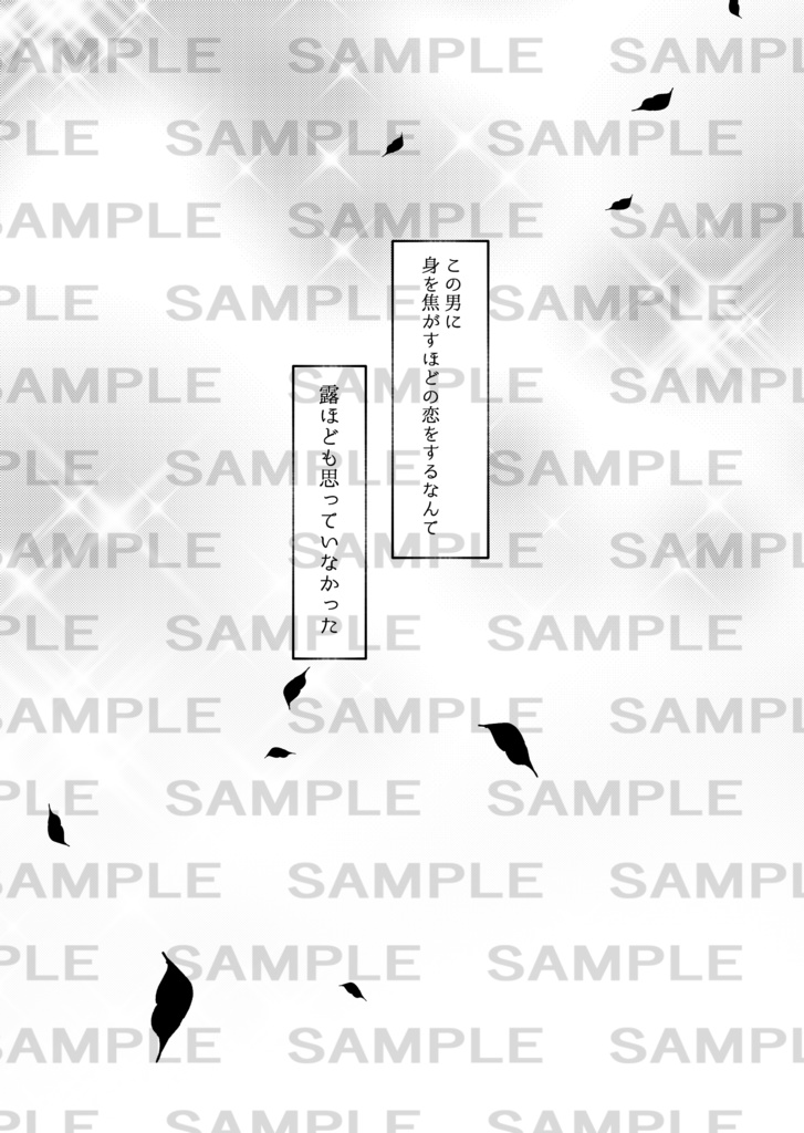 戦国夢語り(鬼滅の刃伊アオ戦国パロ)