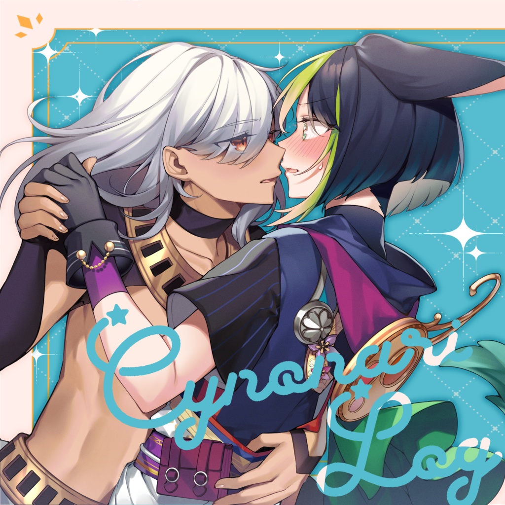 【セノナリイラスト本】CynonariLog