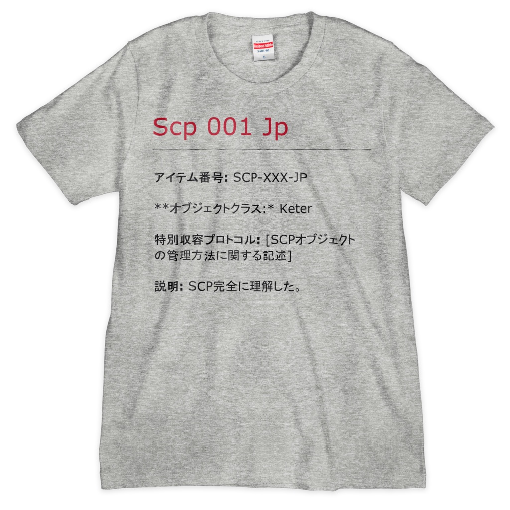 SCP完全に理解した Tシャツ グレー 2色刷