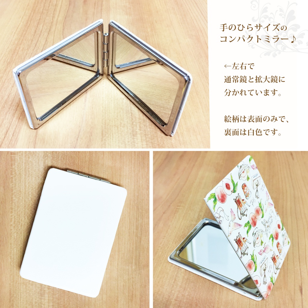 Milktea mirror|ミルクティーのコンパクトミラー