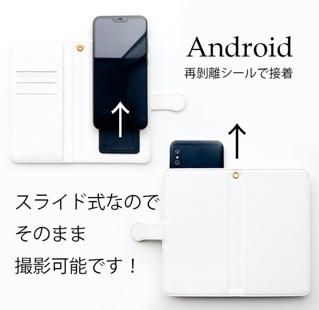 PeachMelba手帳型スマホケース（iPhone/Android全機種対応）桃と小鳥