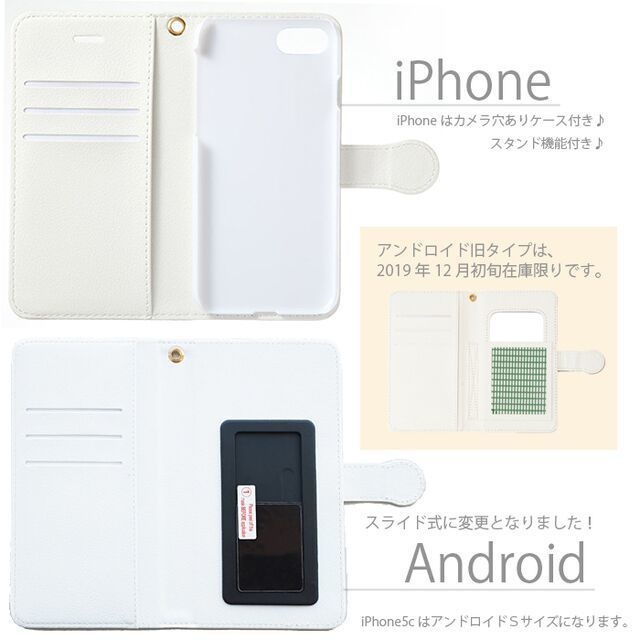 全機種対応 Bread手帳型スマホケース 食欲の秋 パン Iphone Android各種 Iphone11 11pro 11pro Max Little Brilliant Days Booth