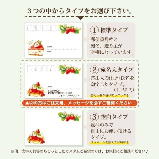 Mailing Label "Applepie"【①~③から選択】秋冬 りんご 紅茶 アップルパイ 食べ物