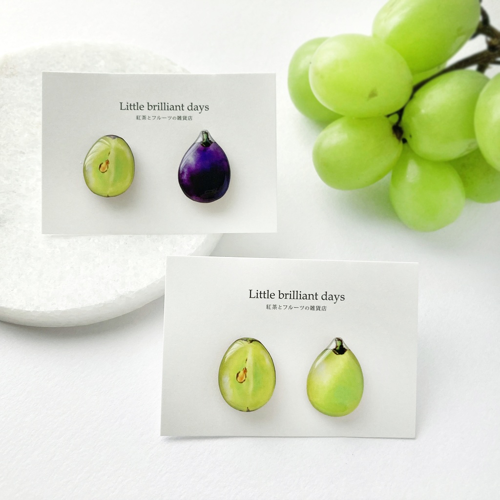 Muscat earring|マスカットイヤリング・ピアス ぶどう 秋 フルーツ