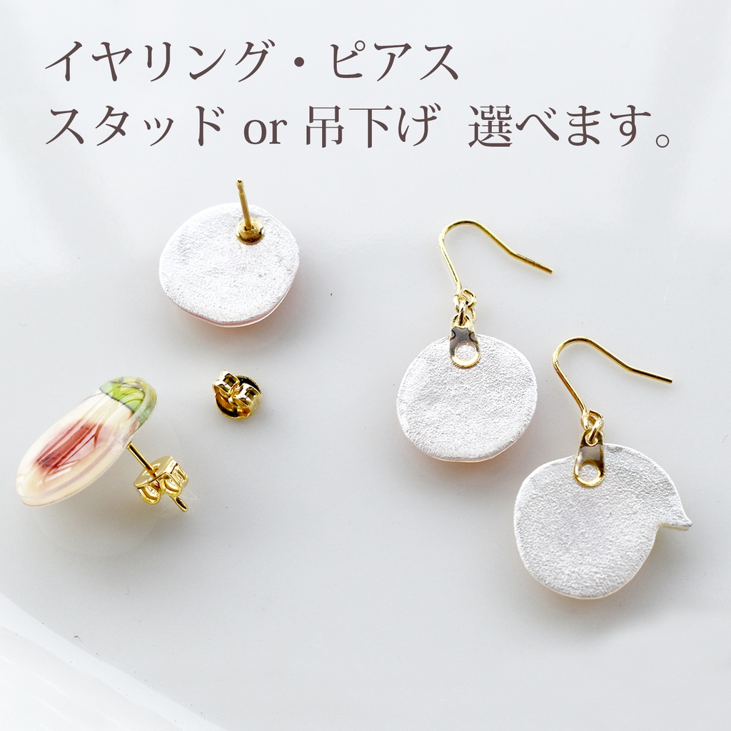 Muscat earring|マスカットイヤリング・ピアス ぶどう 秋 フルーツ