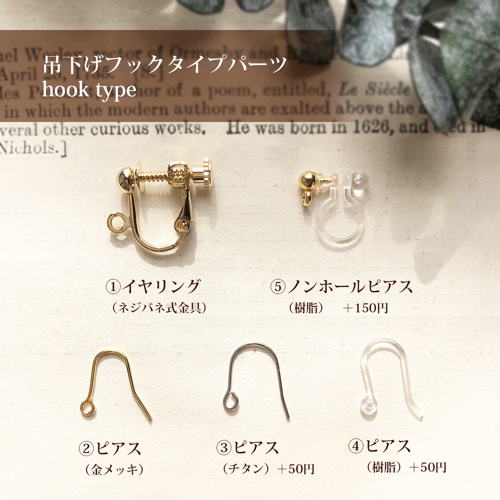 Grape earring｜ぶどうイヤリング・ピアス 秋 フルーツ - Little brilliant days - BOOTH