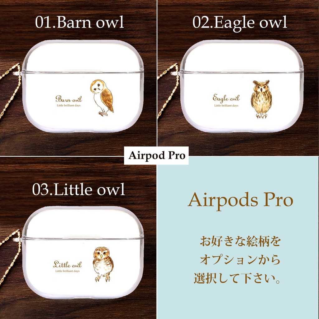 AirPods&AirPods Proケース__Owl__|フクロウ