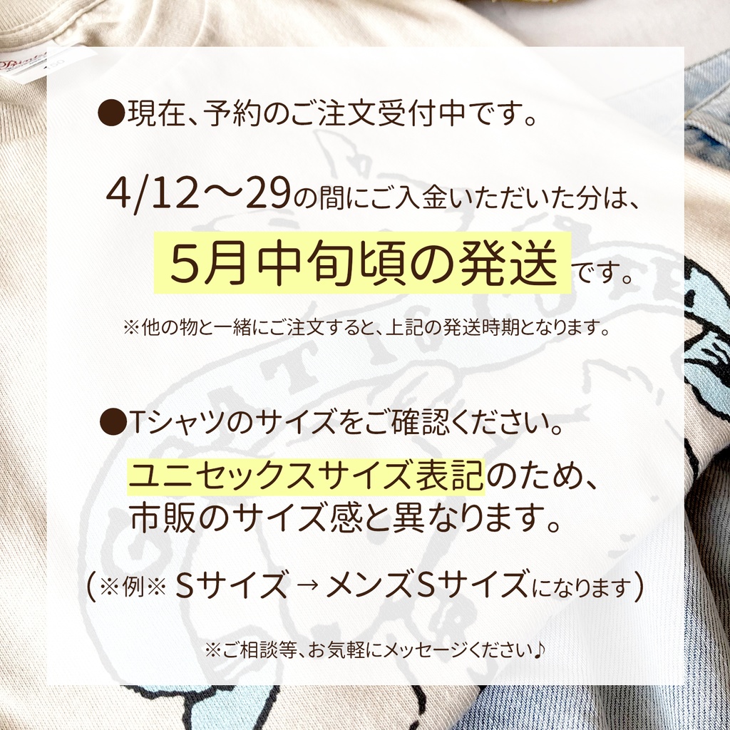 【5月中旬発送】《Tea-shirt》紅茶ティーバッグTシャツ