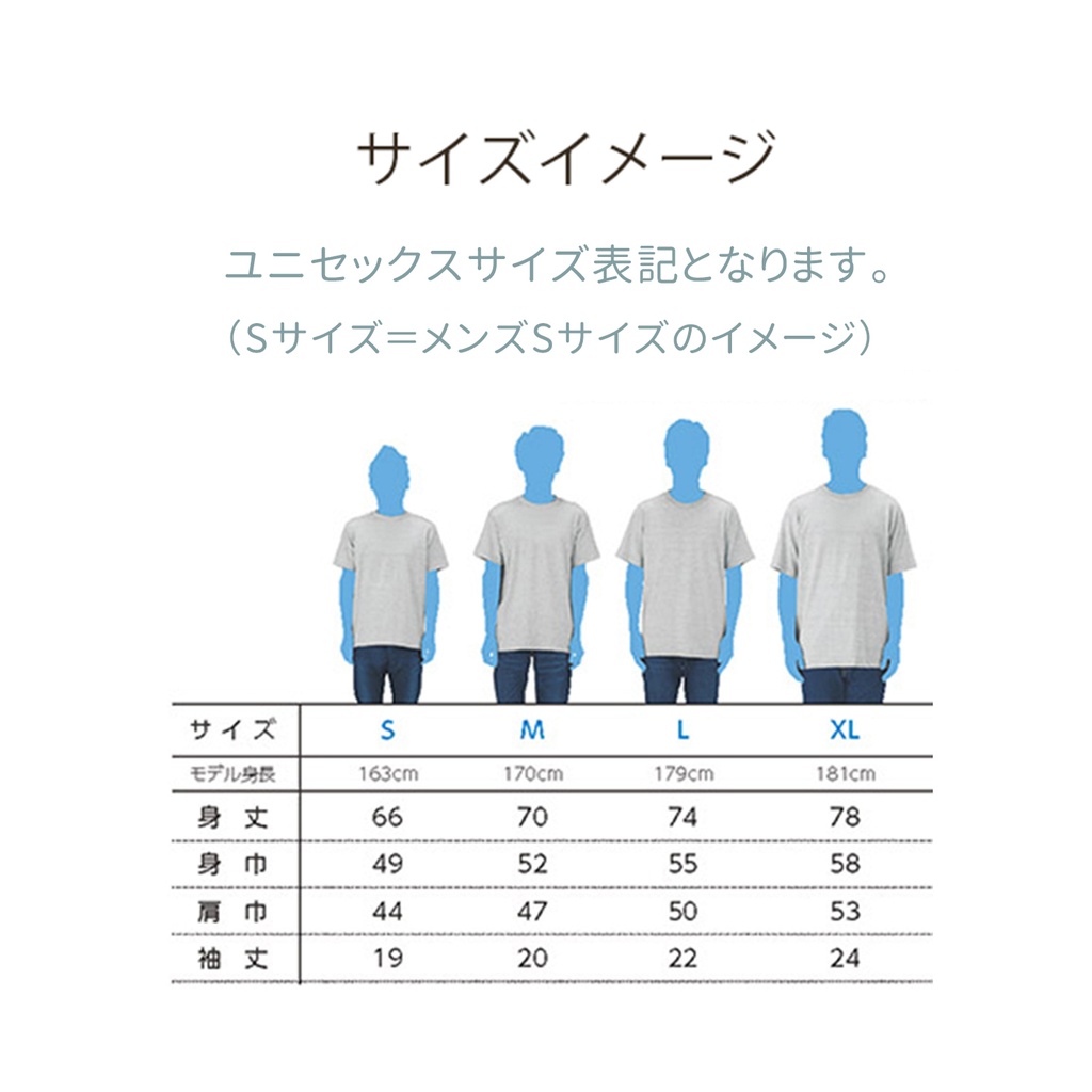 【5月中旬発送】《Tea-shirt》紅茶ティーバッグTシャツ