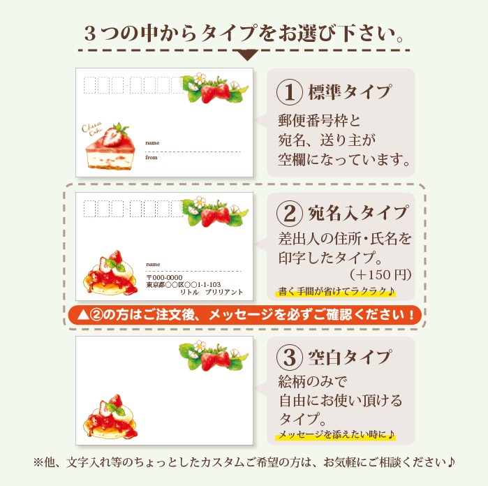 Mailing Label"Grape&Fox"|ぶどうときつねの宛名ラベル