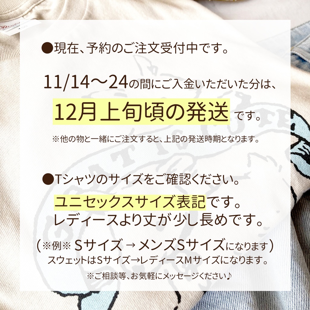 【12月上旬発送】RabbitTea ロンT(クリーム)|うさぎティーカップ長袖Tシャツカットソー〔動物シリーズ〕