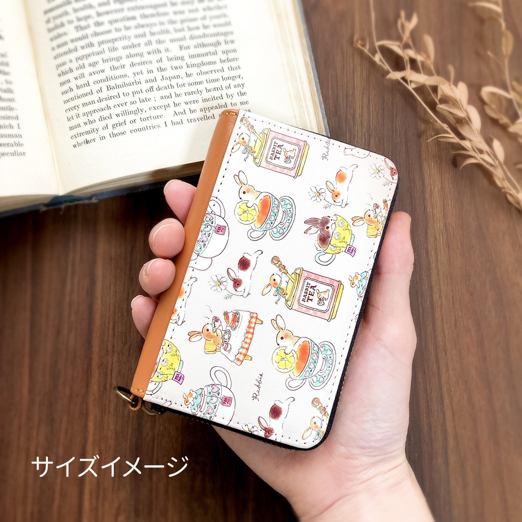 コインパスケース -Rabbit Tea-|うさぎ×紅茶の小さい財布(小銭入れ)