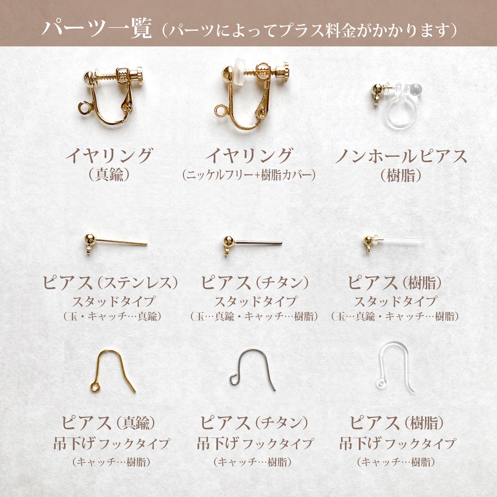 ChinaTea earring -花と鳥-｜中国茶器イヤリング・ピアス - Little brilliant days - BOOTH