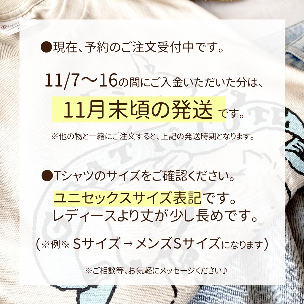 【11末発送】猫ティーカップロンT(黒)|長袖Tシャツ