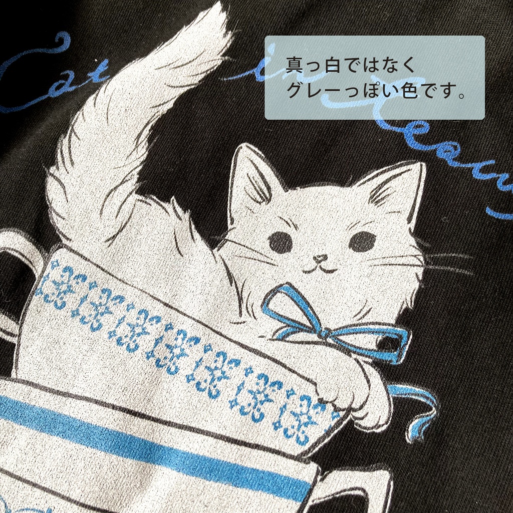 【11月中旬発送】猫ティーカップロンT(黒)|長袖Tシャツ