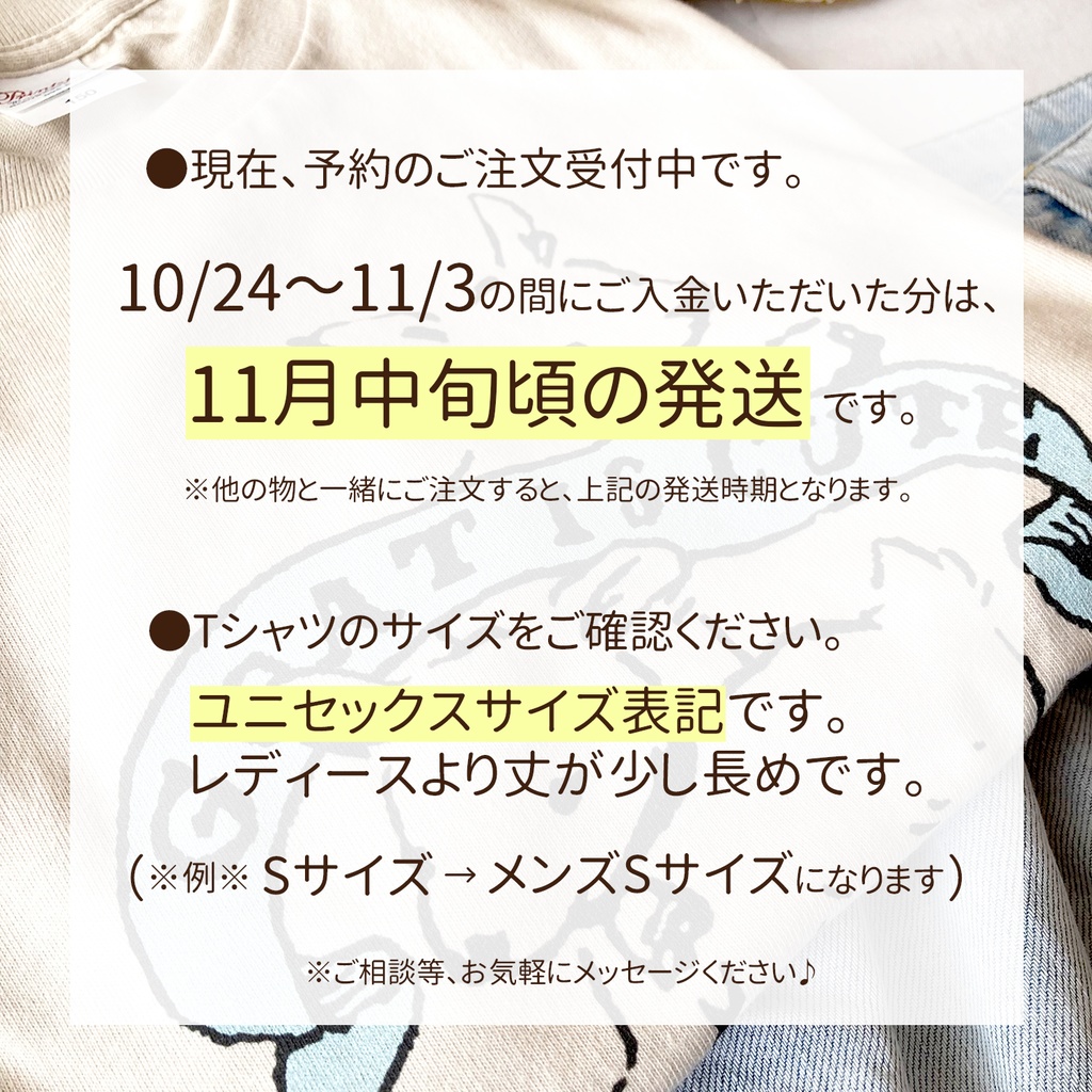 【11月中旬発送】猫ティーカップロンT(黒)|長袖Tシャツ