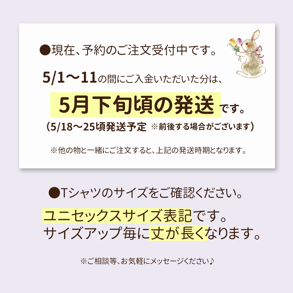 【5月下旬発送】スコーンTシャツ(クリーム)|小麦シリーズ