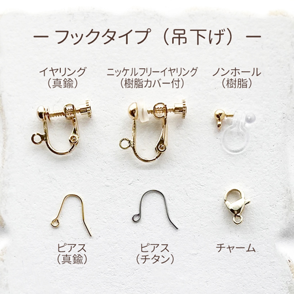 MoonTea earring|夜空と月のティーカップ&ポットイヤリング・ピアス〔紅茶シリーズ〕