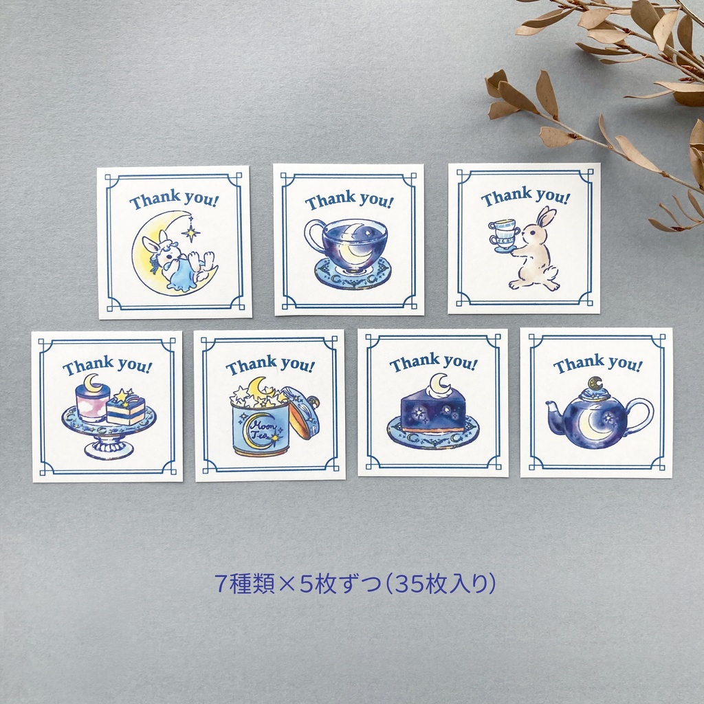 Thank you seal "MoonTea"【シール35枚入り】夜空のお月様の紅茶