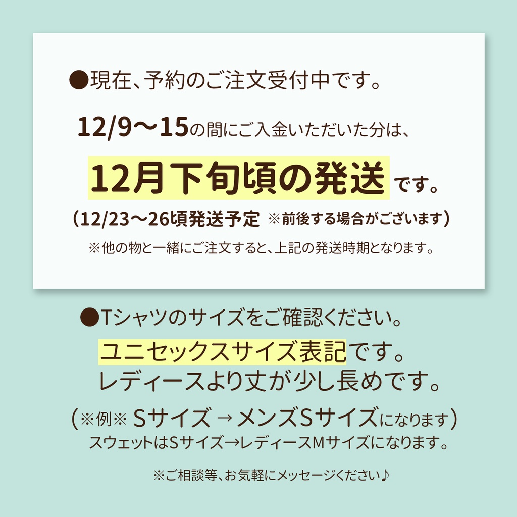 【12月下旬発送】アッサム ロンT(黒)|長袖Tシャツ〔紅茶シリーズ〕