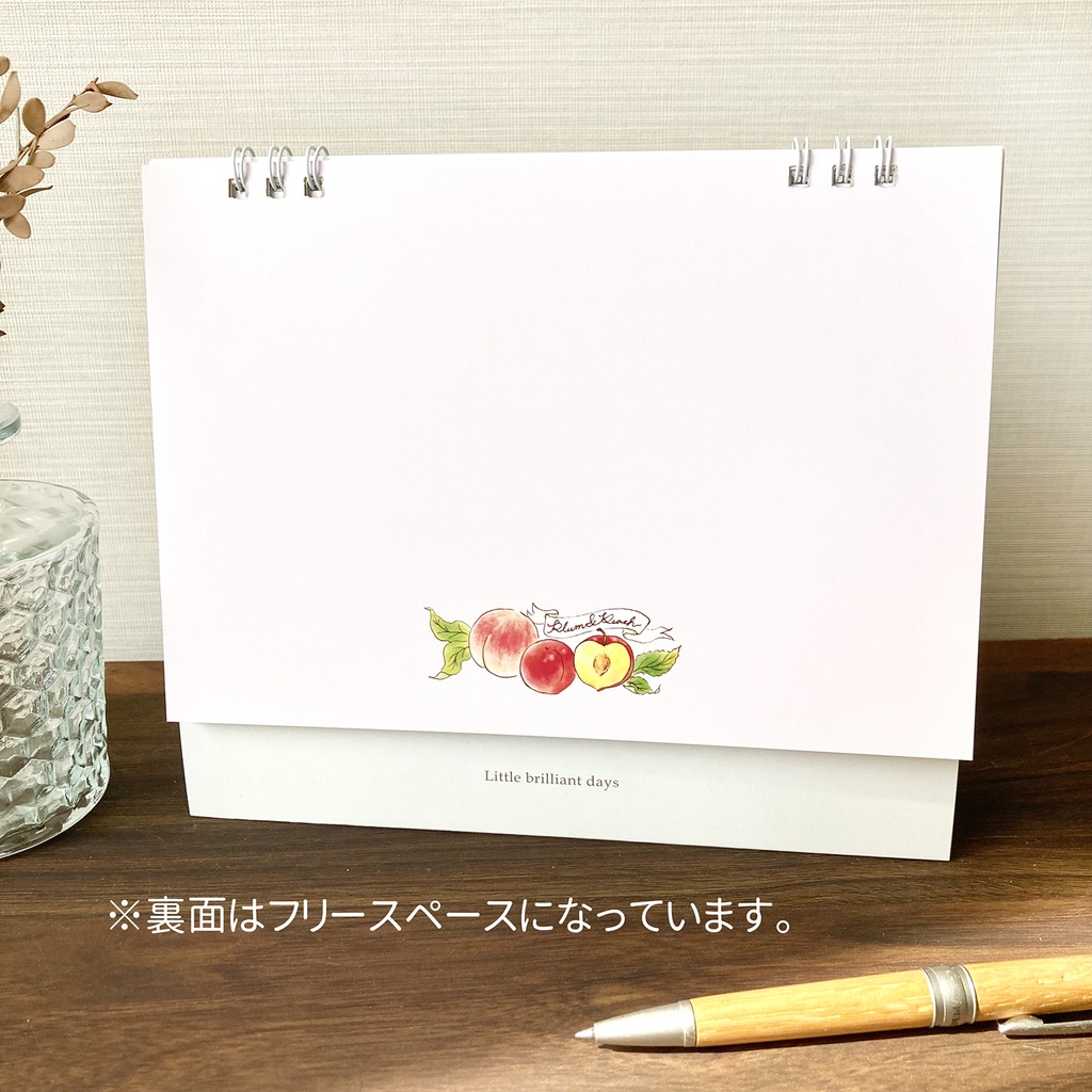 2026年 卓上カレンダー【紅茶とフルーツと動物】