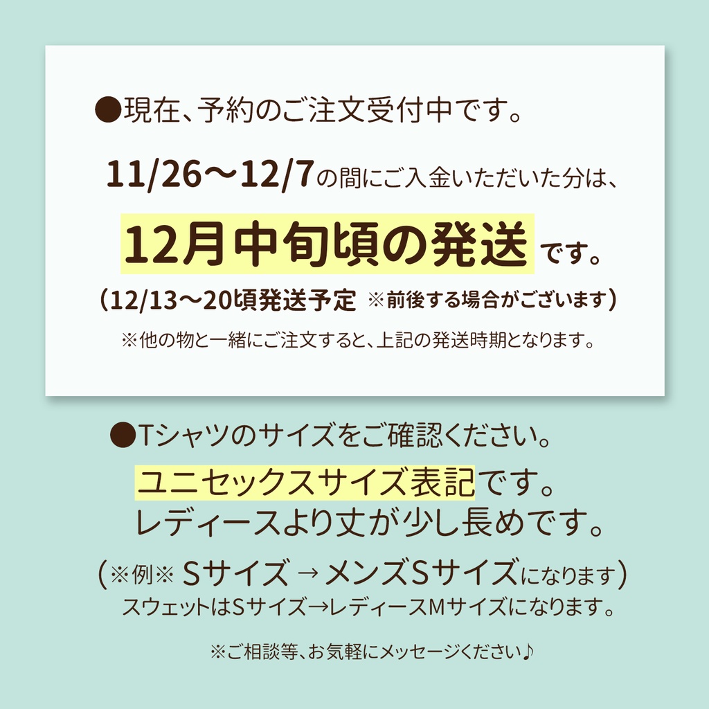 【12月中旬発送】りすの裏起毛スウェット(ナッツベージュ)|長袖