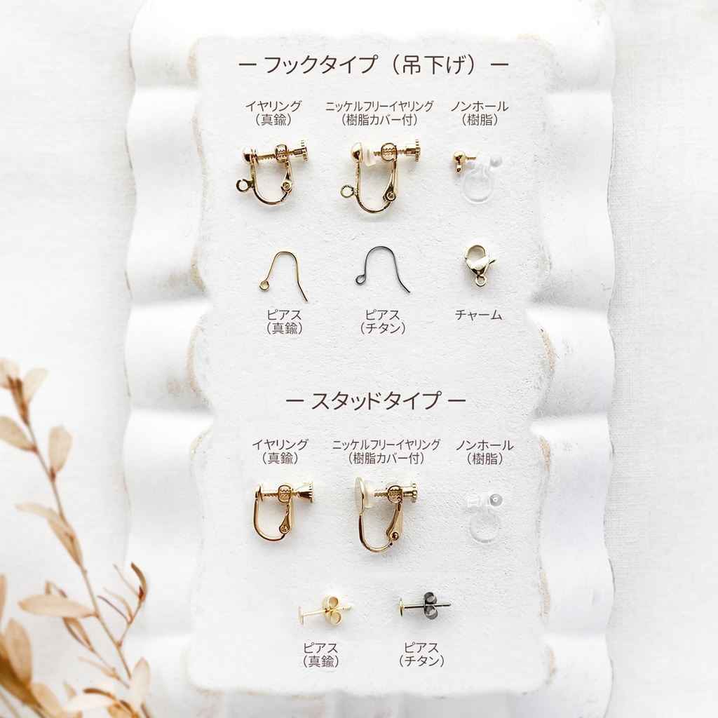 Teatime Christmas Coffret -RoseTea-|クリスマスコフレ【ローズティー】(ティーカップのイヤリング・ピアス&ネックレス)〔紅茶シリーズ〕