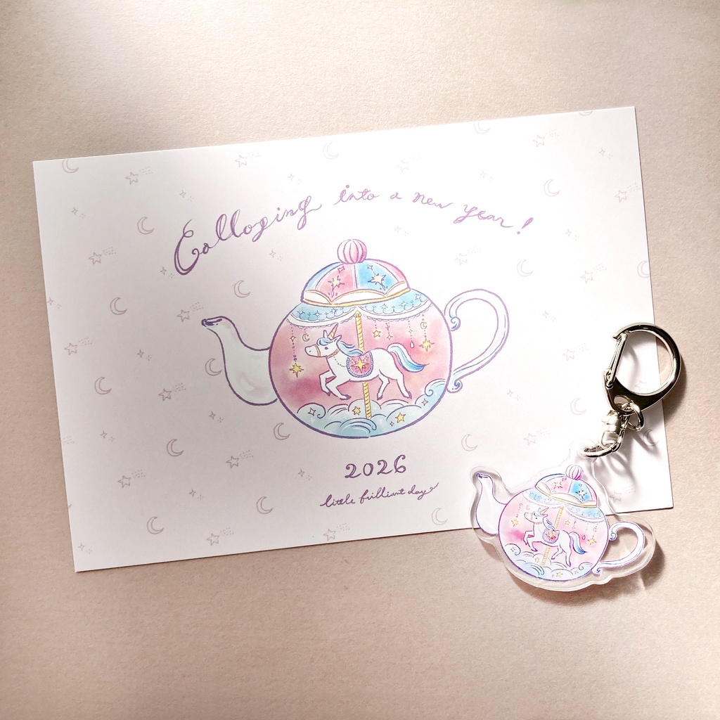 あけましておめでとうございます！