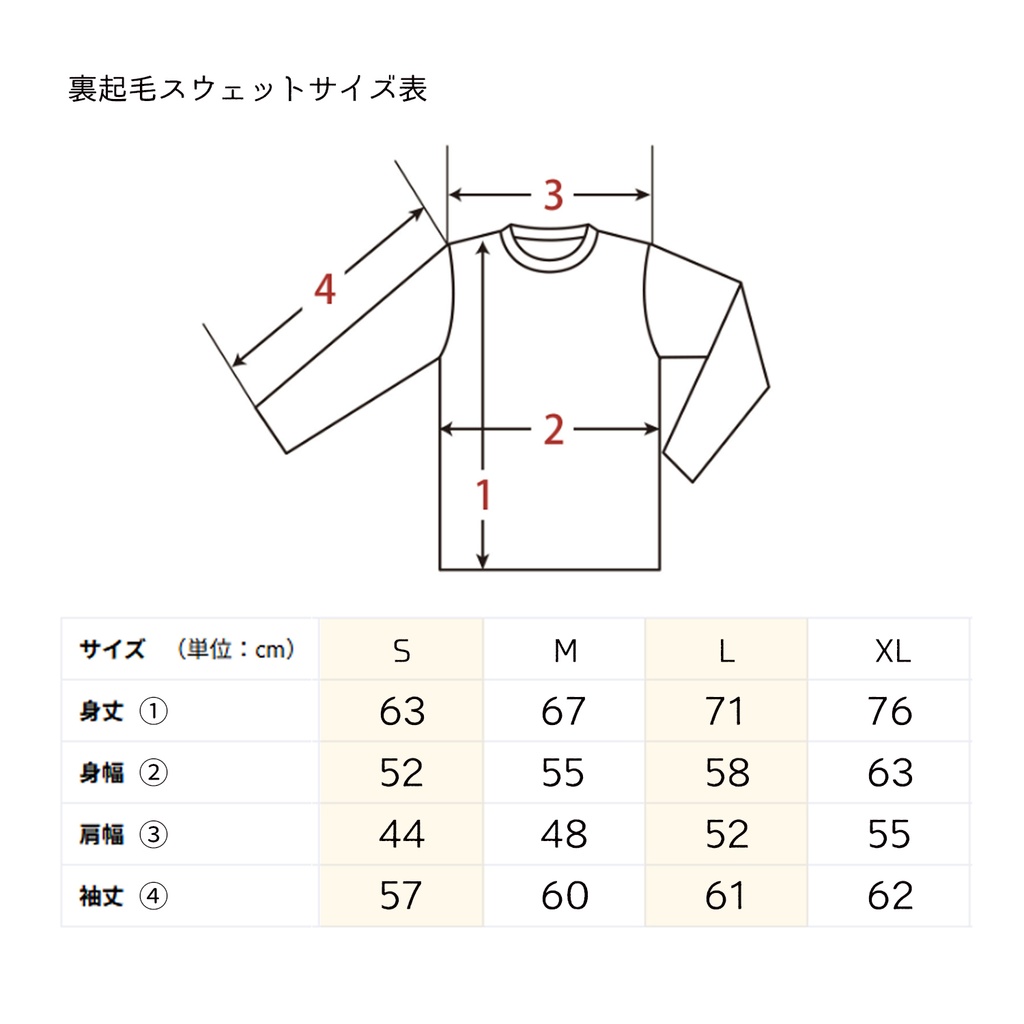 【12月中旬発送】子ヤギ裏起毛スウェット(スモークブラック)|長袖