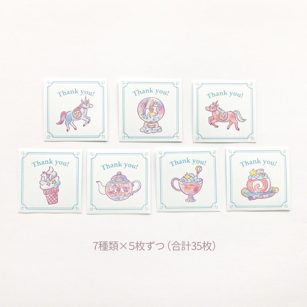 Thank you seal "Unicorn"【シール35枚入り】ユニコーン 午年