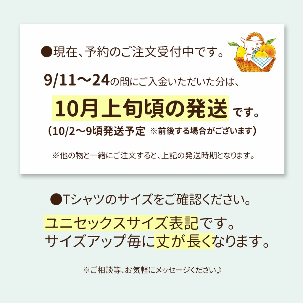 【10月上旬発送】鳥とティーカップTシャツ(ミルクティ)《Tea-shirt》|紅茶