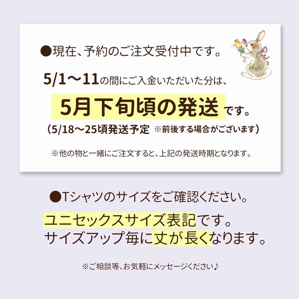 【5月下旬発送】レースTシャツ(ミルクティ)《Tea-shirt》|紅茶