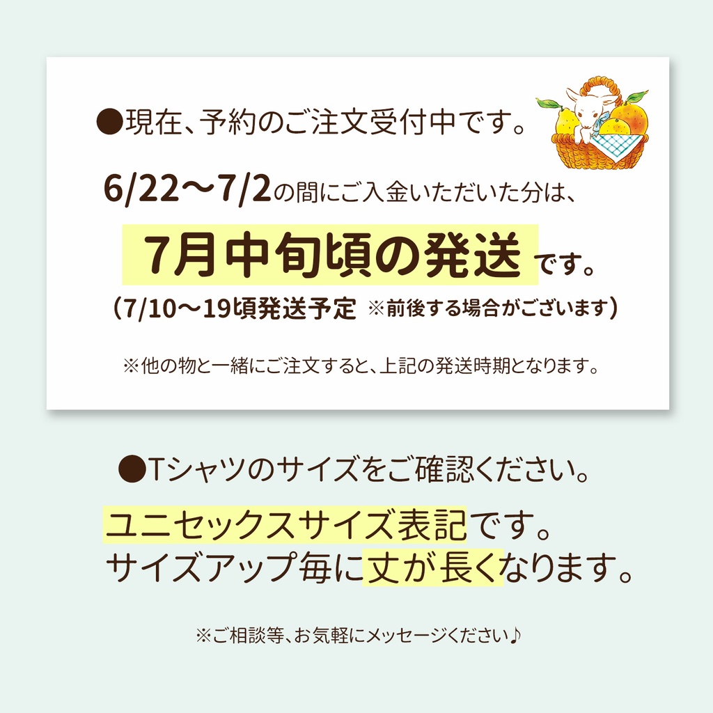 【7月中旬発送】レースTシャツ(スモーキ)《Tea-shirt》|紅茶