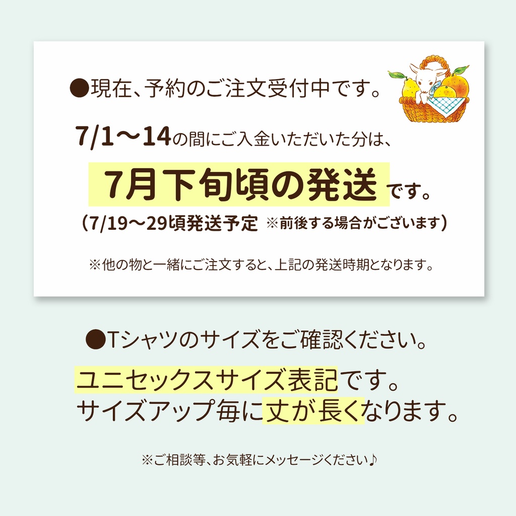 【7月下旬発送】レースTシャツ(スモーキ)《Tea-shirt》|紅茶