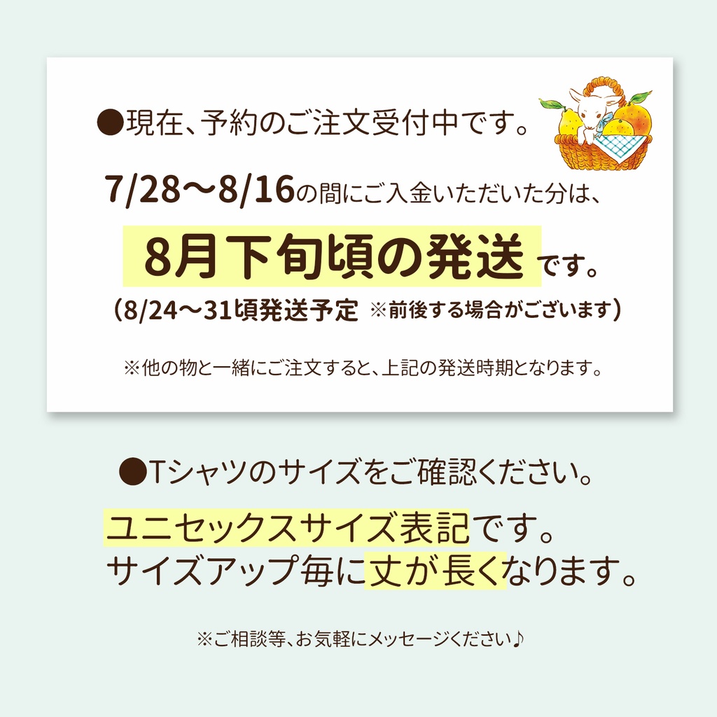 【8月下旬発送】レースTシャツ(スモーキ)《Tea-shirt》|紅茶