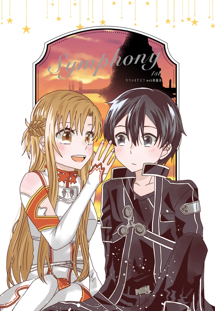 Symphony 1st.