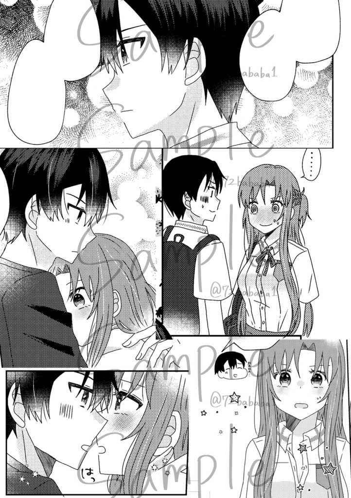 ハートビート